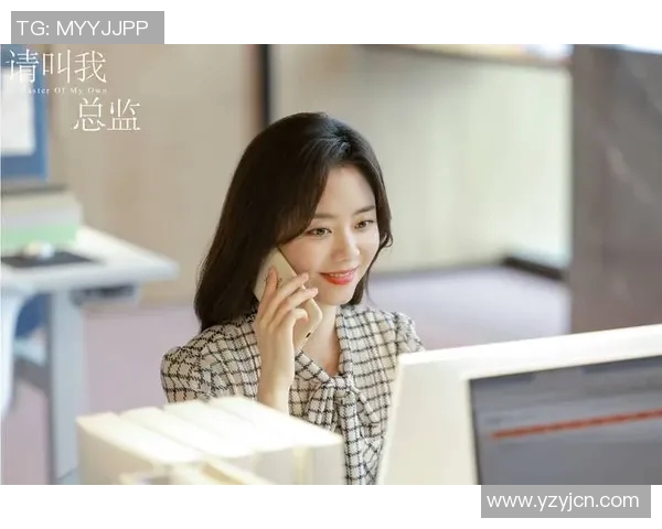 林葳的成长之路：从青涩少女到职场精英的蜕变与奋斗