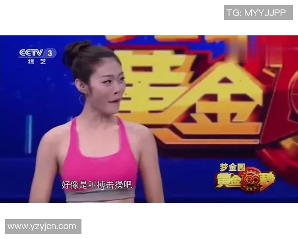 杨娜专访：从青涩少女到篮球明星的成长之路与心路历程