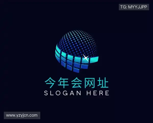 认识今年会网站